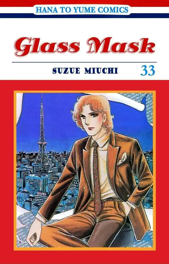 Glass Mask Chapter 175 1